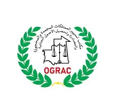 مكتب تسيير الممتلكات المجمدة والمحجوزة