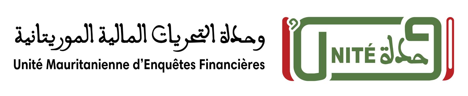 وحدة التحريات المالية الموريتانية